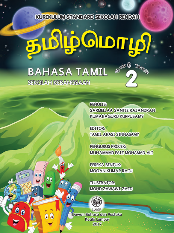 TAMIL Tahun 2